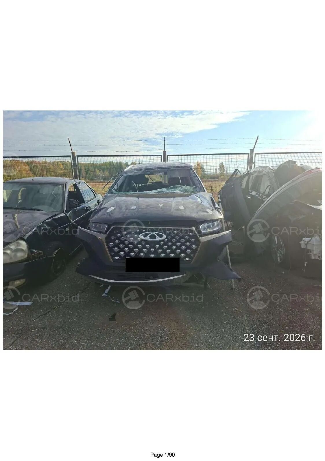 Chery Tiggo 7 Pro Max 2023